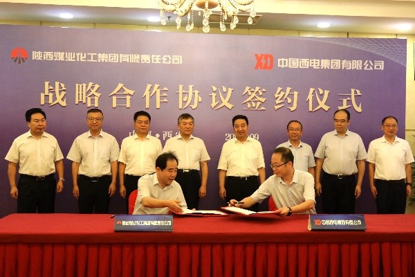 陜煤集團與中國西電集團簽署戰略合作協議