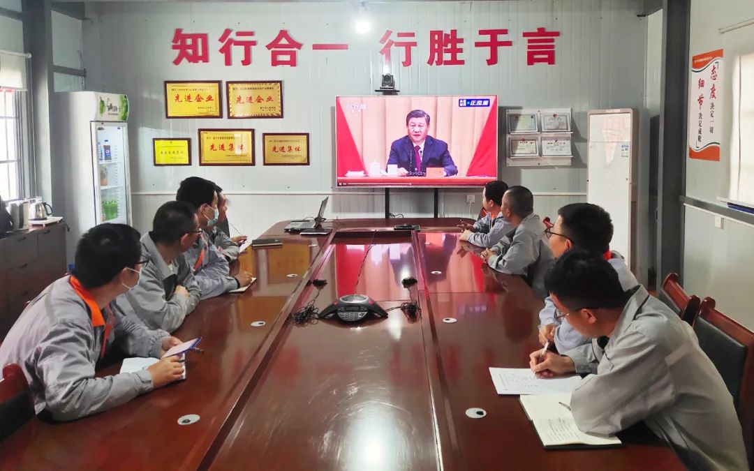 2022.5.10陜煤新材集團組織收看慶祝中國共產主義青年團成立100周年大會直播.jpg